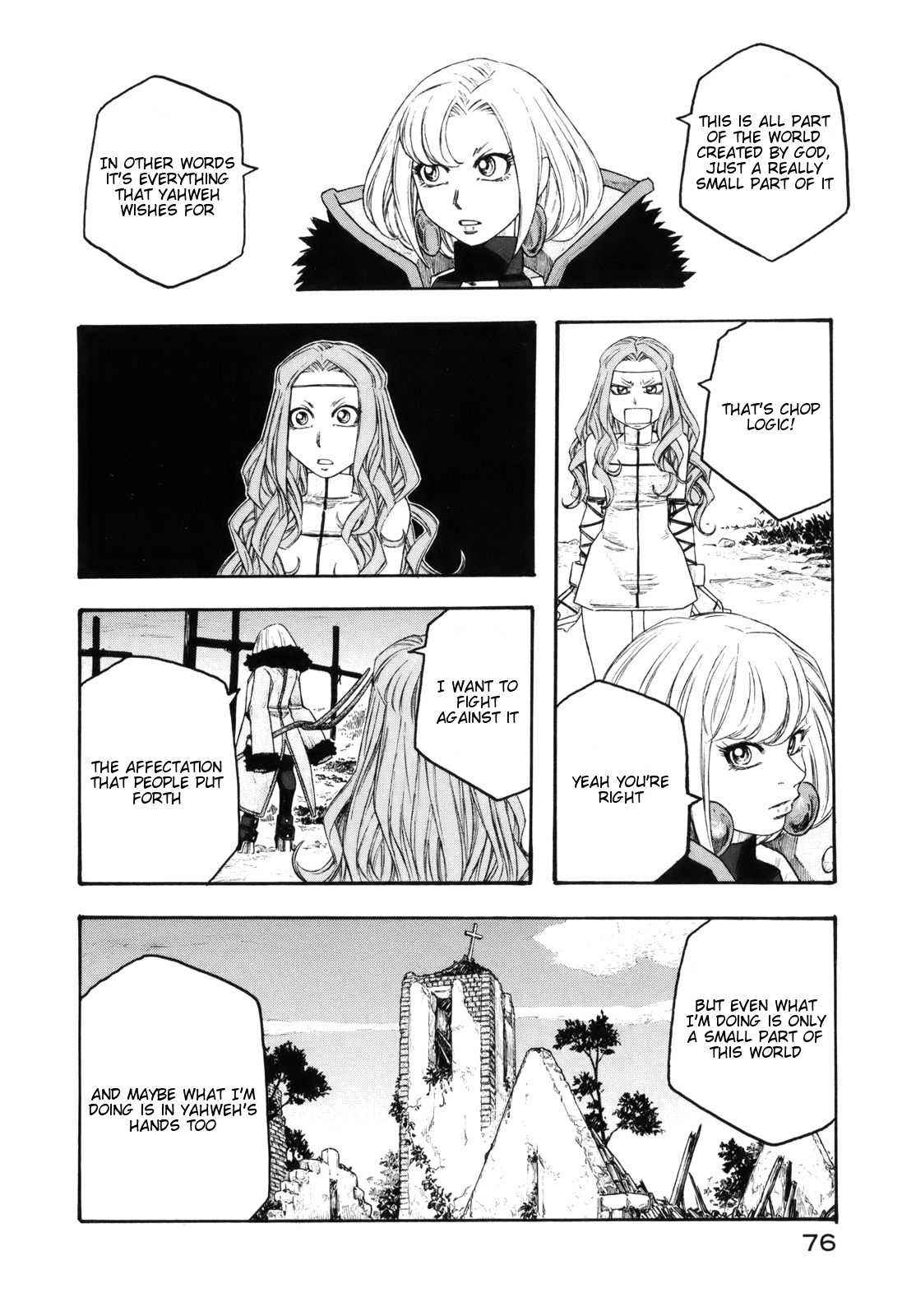 Junketsu no Maria chapter 11 page 14