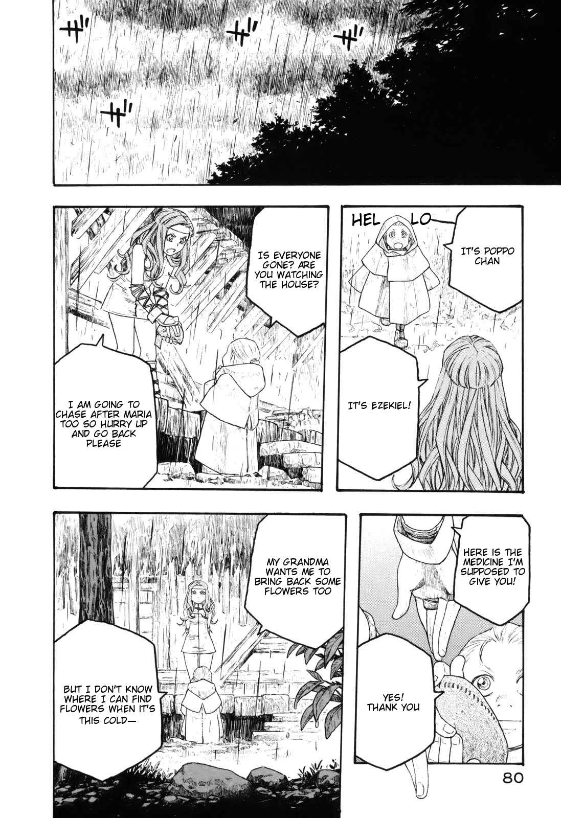Junketsu no Maria chapter 11 page 18