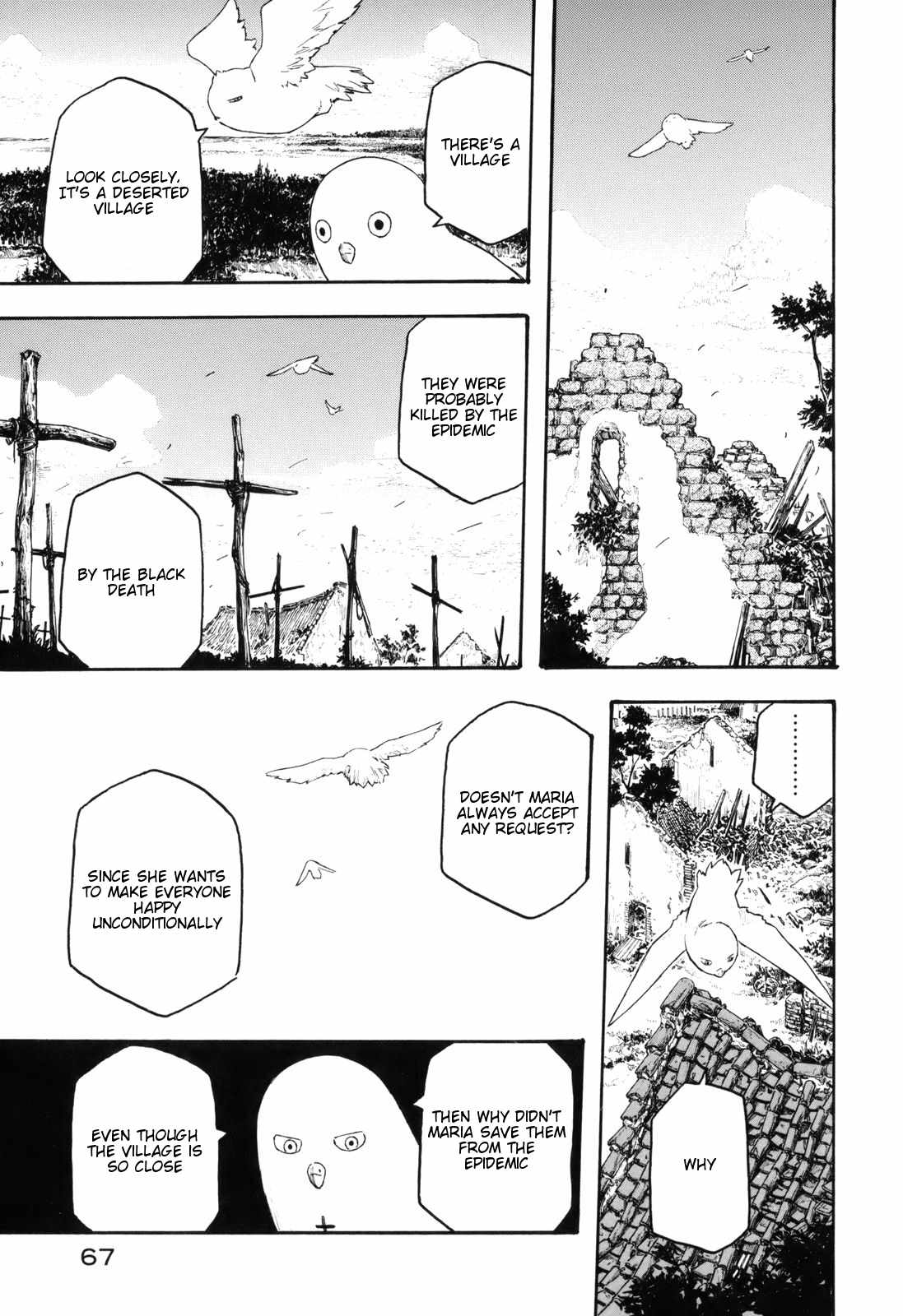 Junketsu no Maria chapter 11 page 5