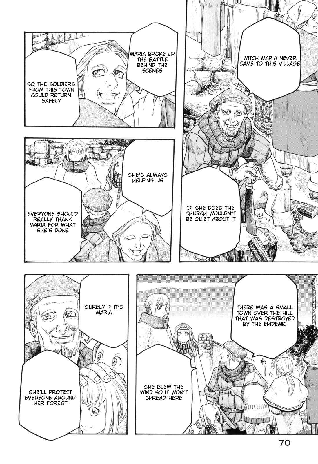 Junketsu no Maria chapter 11 page 8