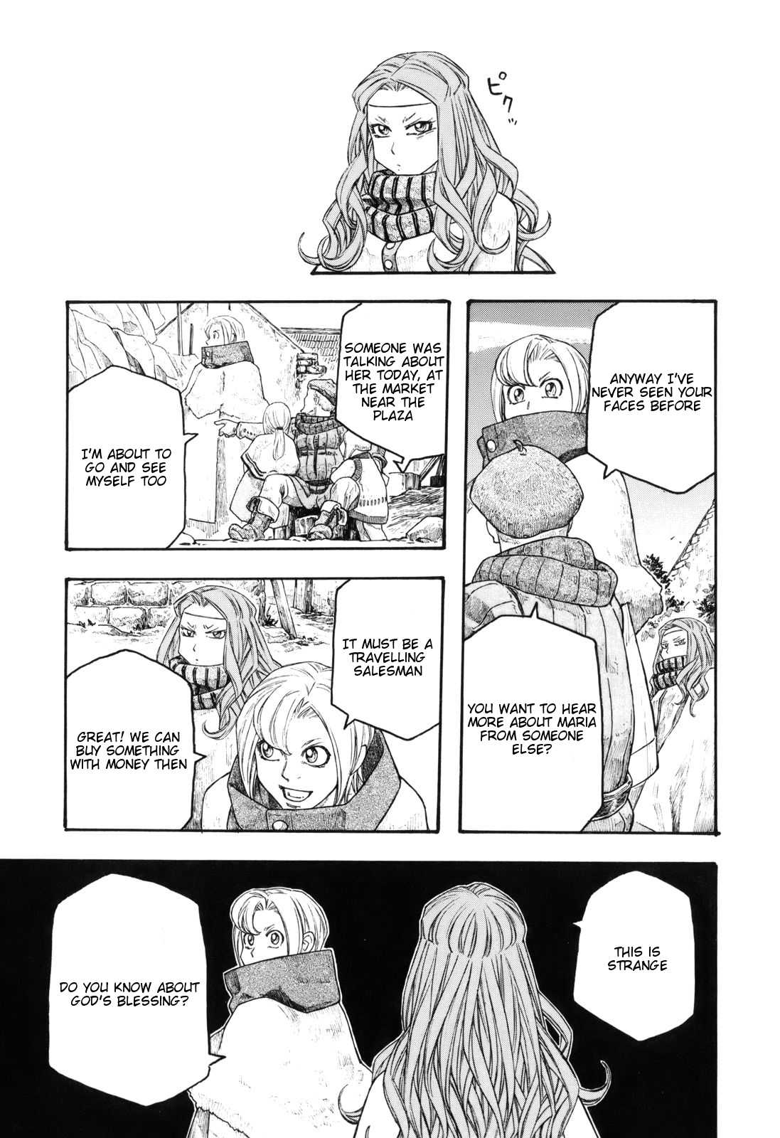 Junketsu no Maria chapter 11 page 9