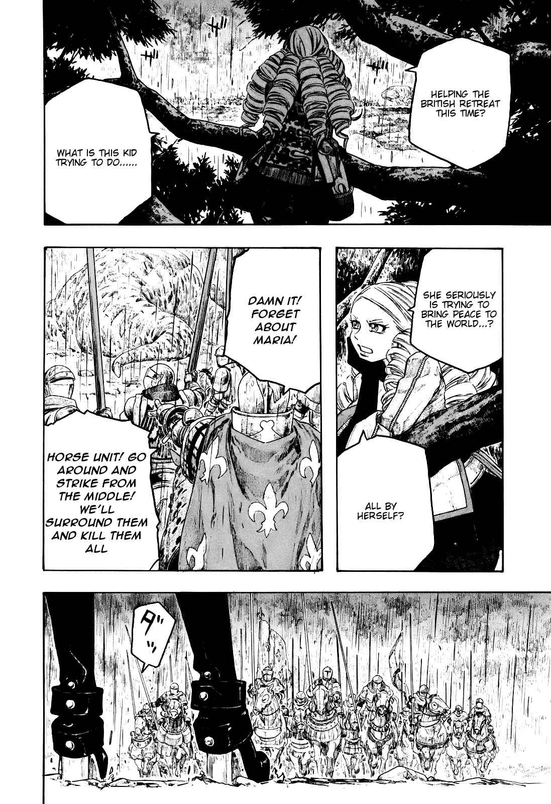 Junketsu no Maria chapter 12 page 12