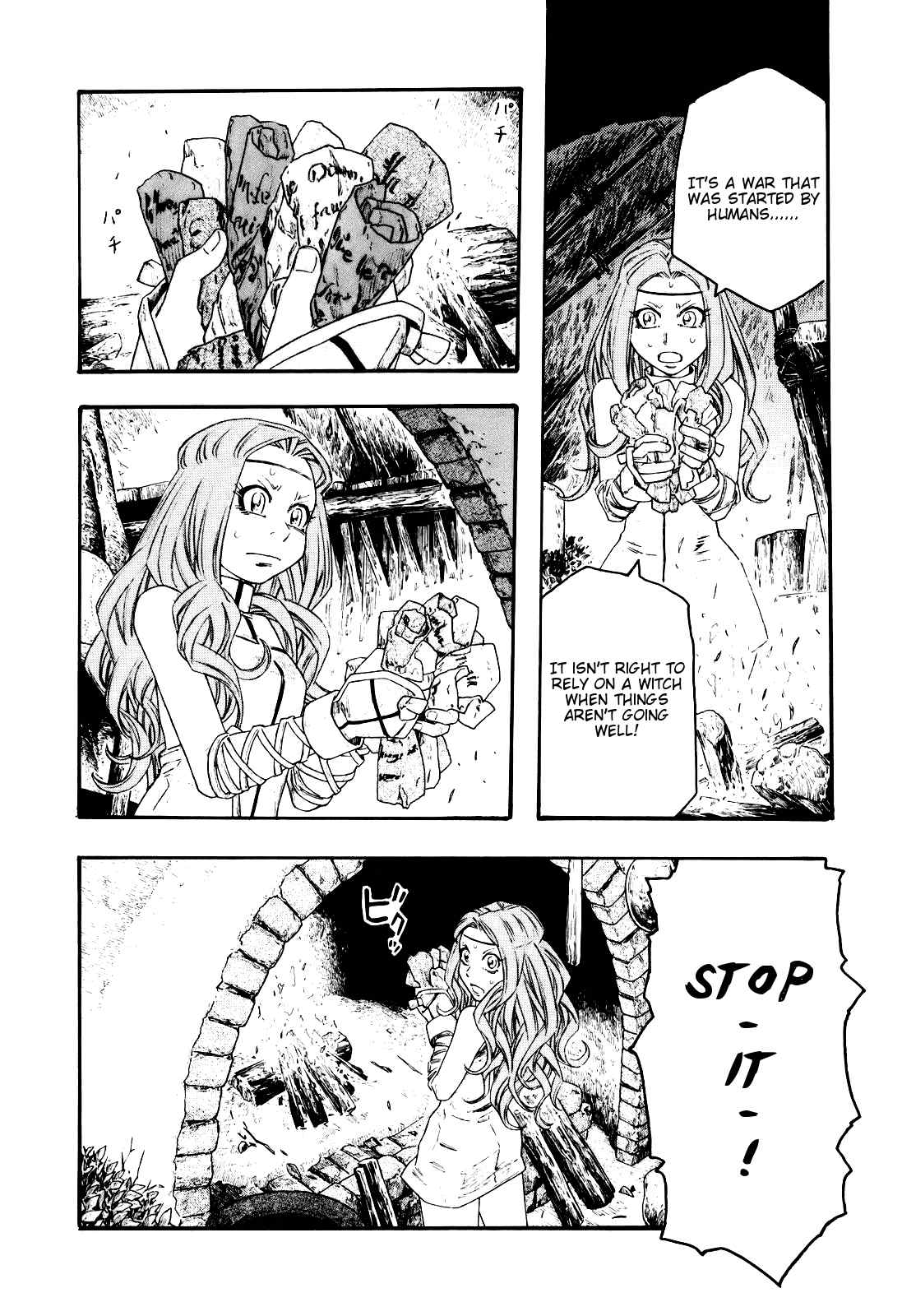 Junketsu no Maria chapter 12 page 16