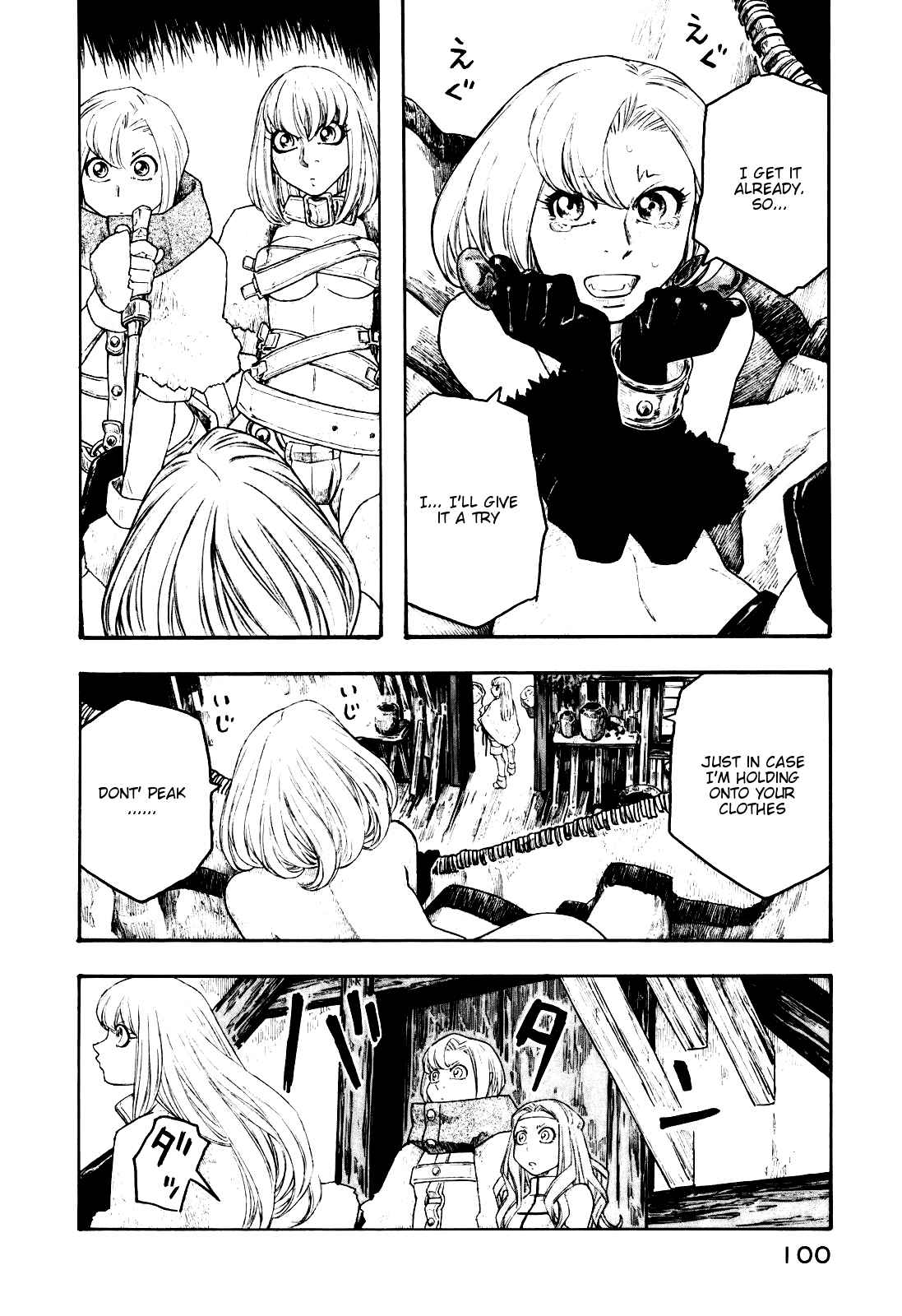 Junketsu no Maria chapter 12 page 18