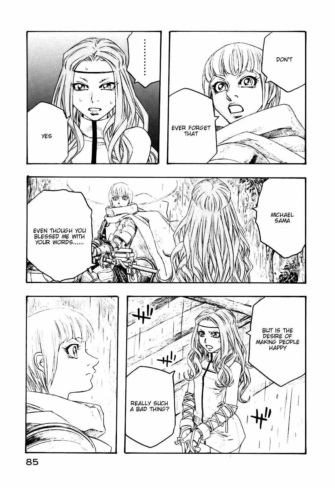 Junketsu no Maria chapter 12 page 3