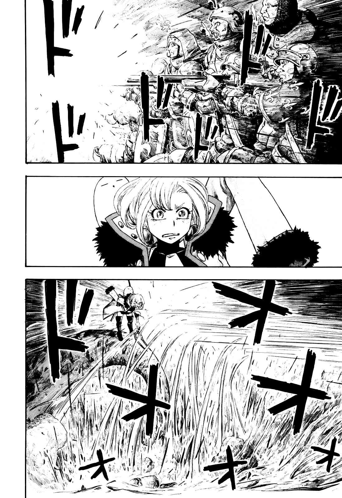 Junketsu no Maria chapter 12 page 8