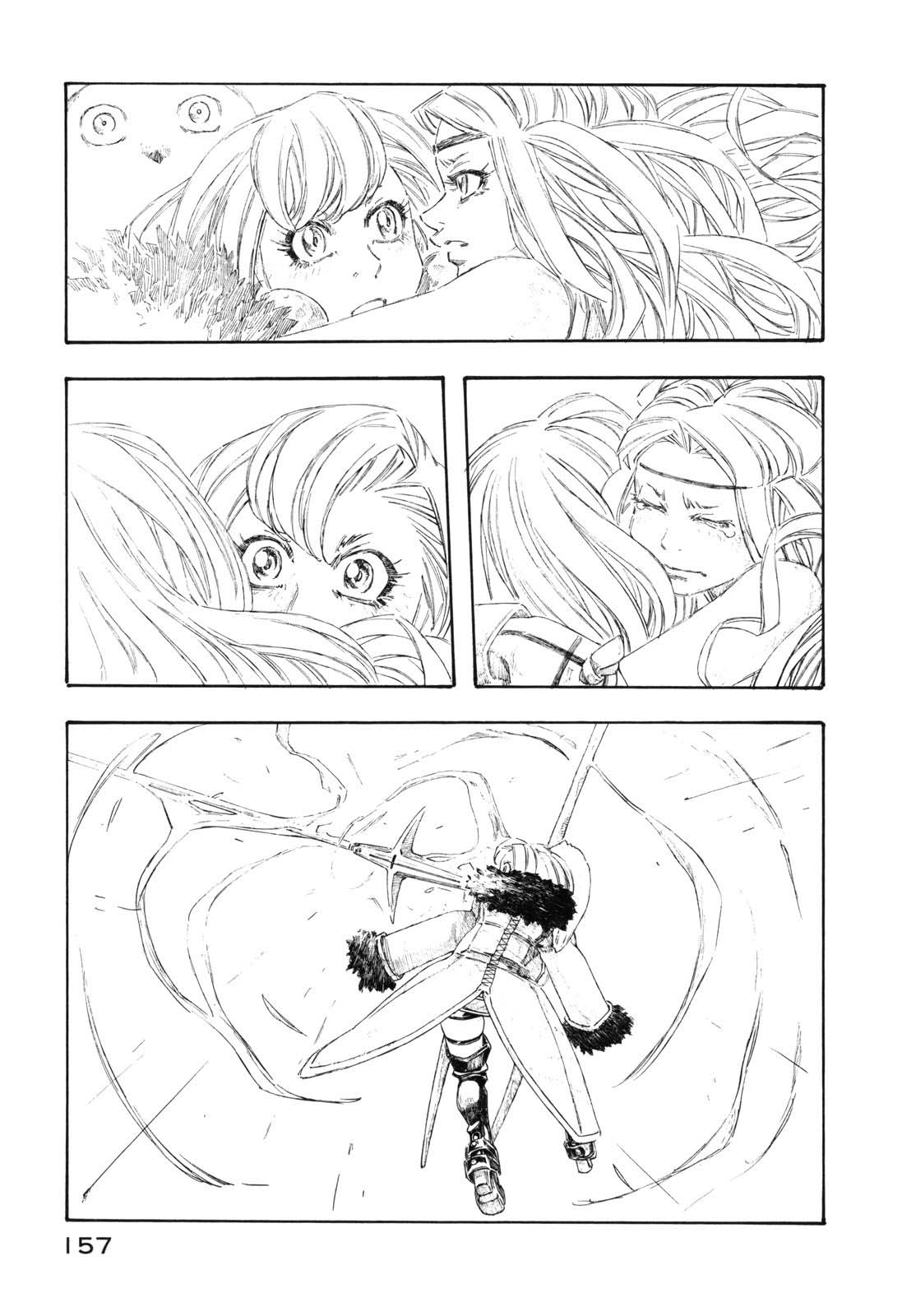 Junketsu no Maria chapter 15 page 15