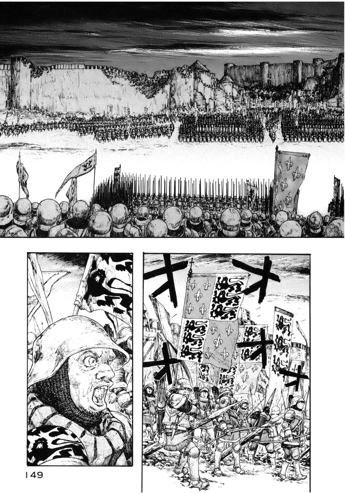 Junketsu no Maria chapter 15 page 7