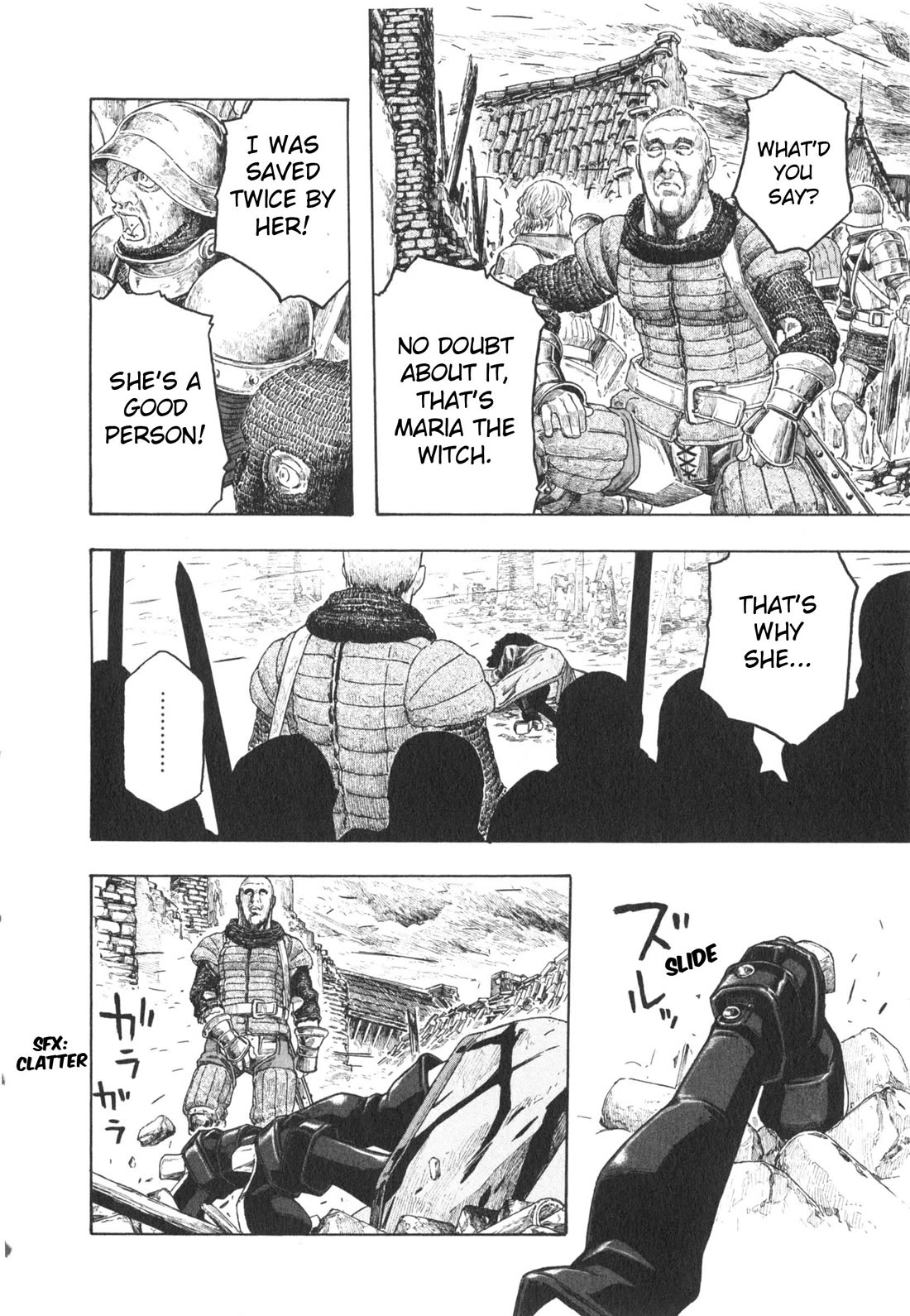 Junketsu no Maria chapter 16 page 15