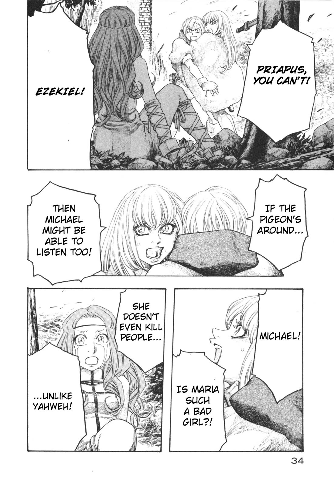 Junketsu no Maria chapter 17 page 12