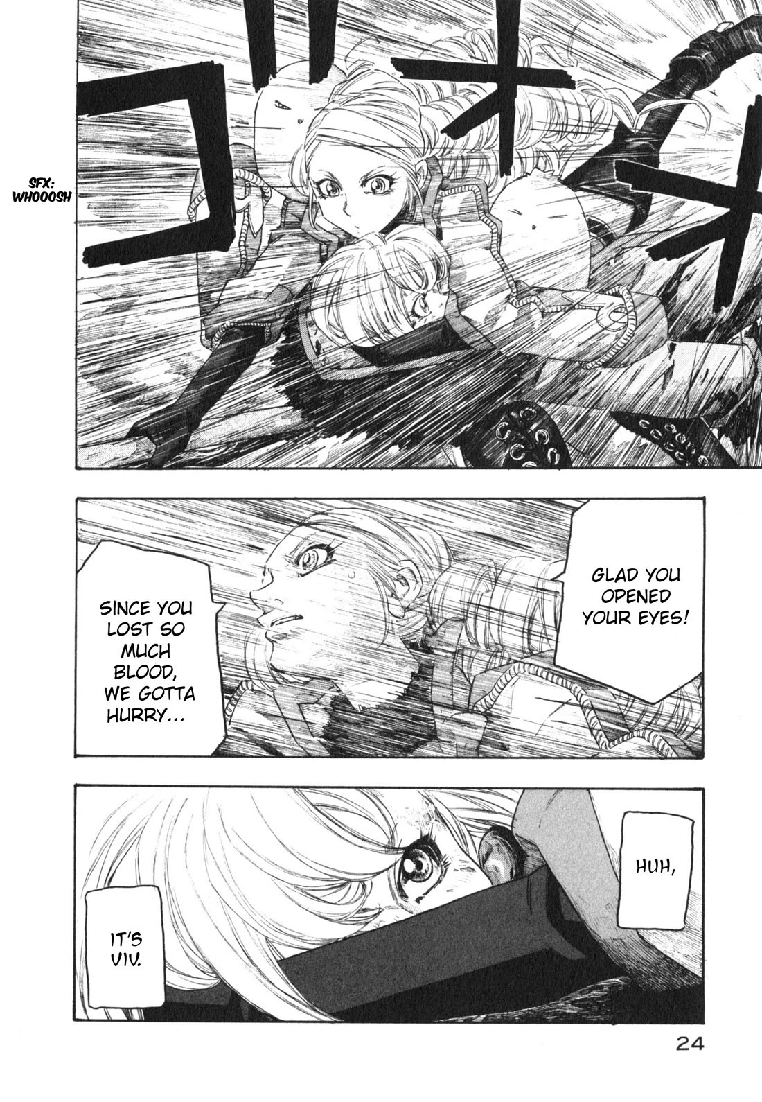 Junketsu no Maria chapter 17 page 2