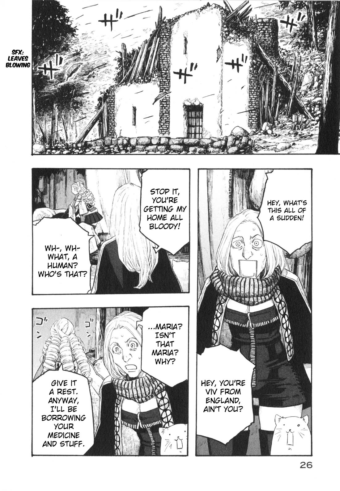 Junketsu no Maria chapter 17 page 4