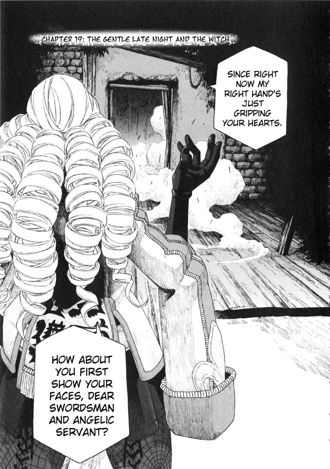 Junketsu no Maria chapter 19 page 3