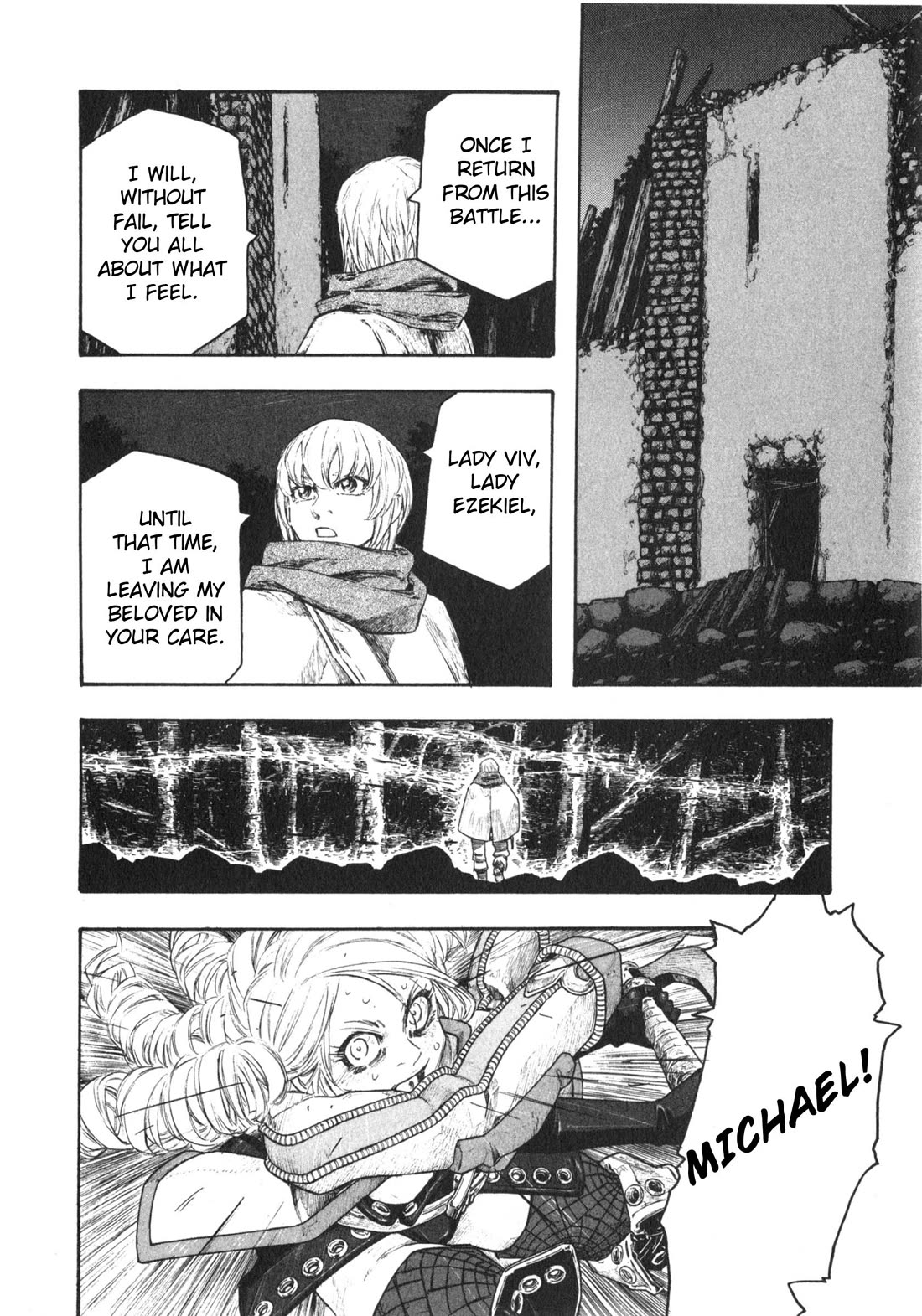 Junketsu no Maria chapter 20 page 12