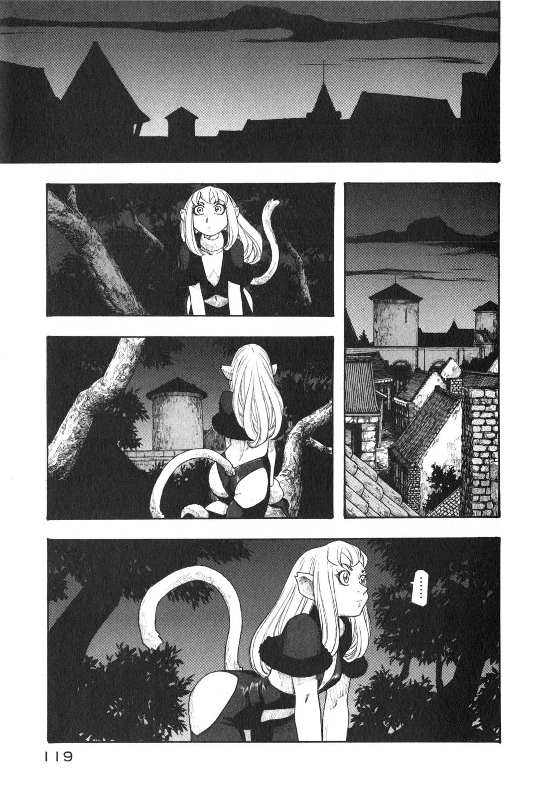 Junketsu no Maria chapter 21 page 17
