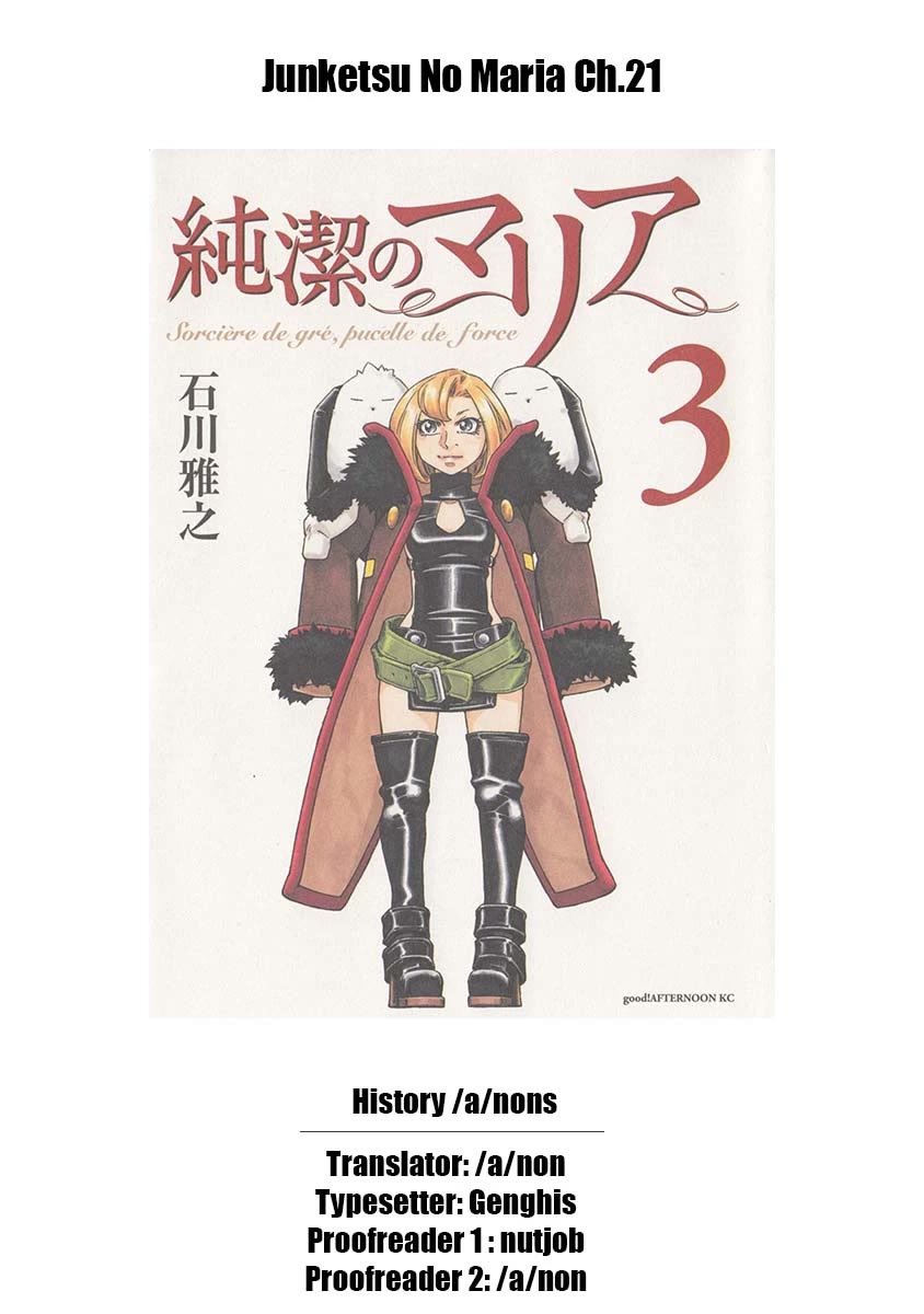 Junketsu no Maria chapter 21 page 21