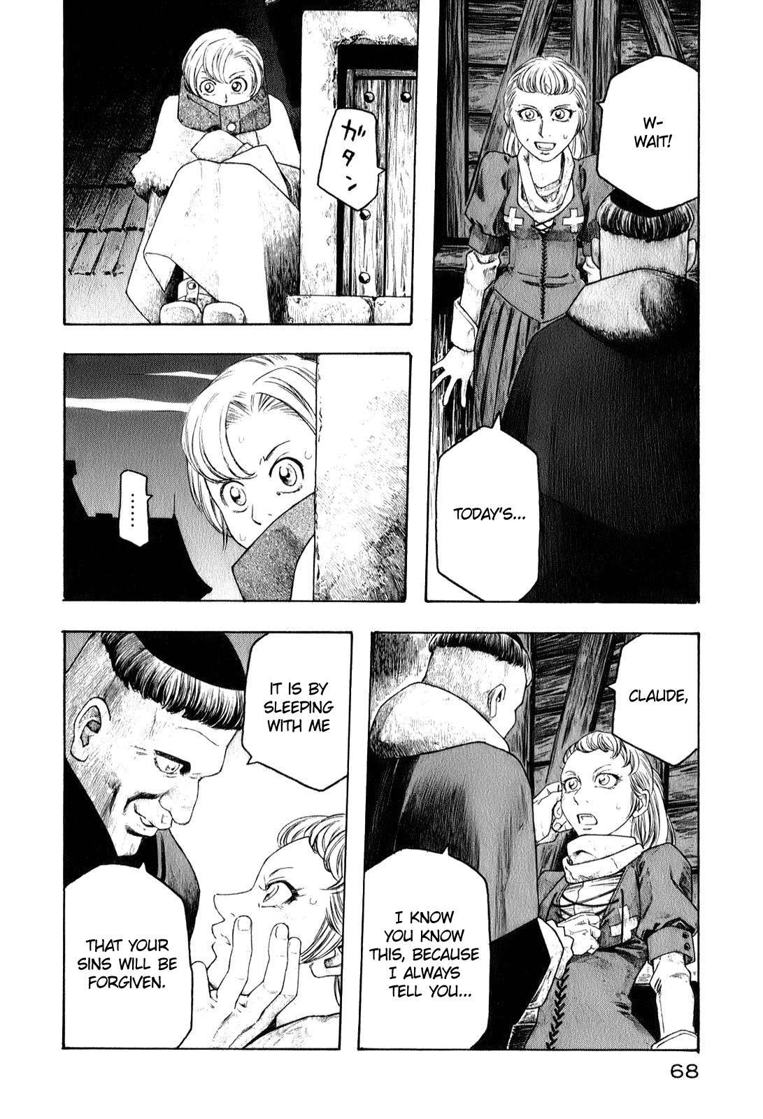 Junketsu no Maria chapter 3 page 12