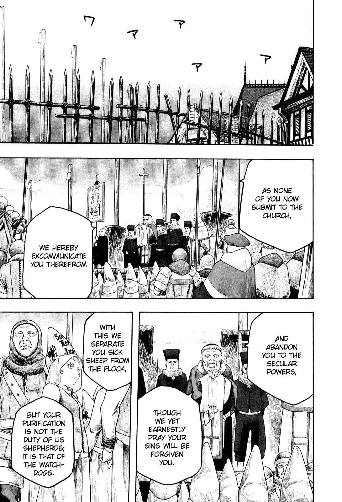 Junketsu no Maria chapter 3 page 15