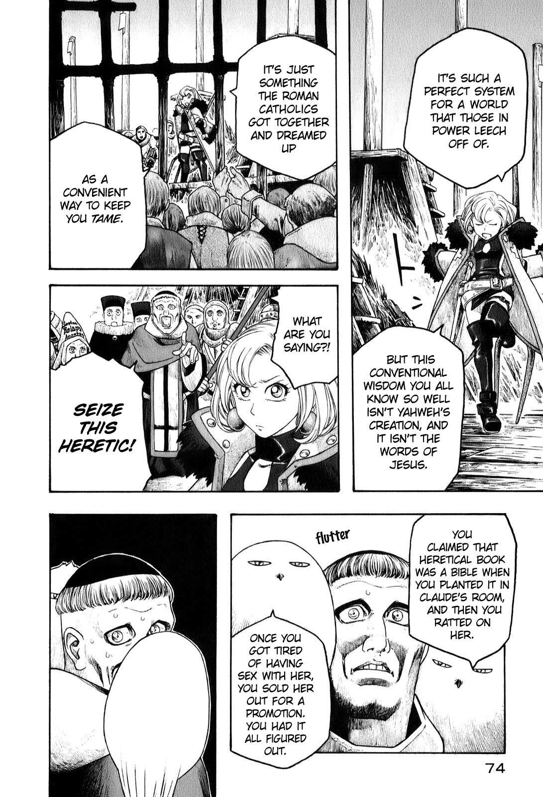 Junketsu no Maria chapter 3 page 18