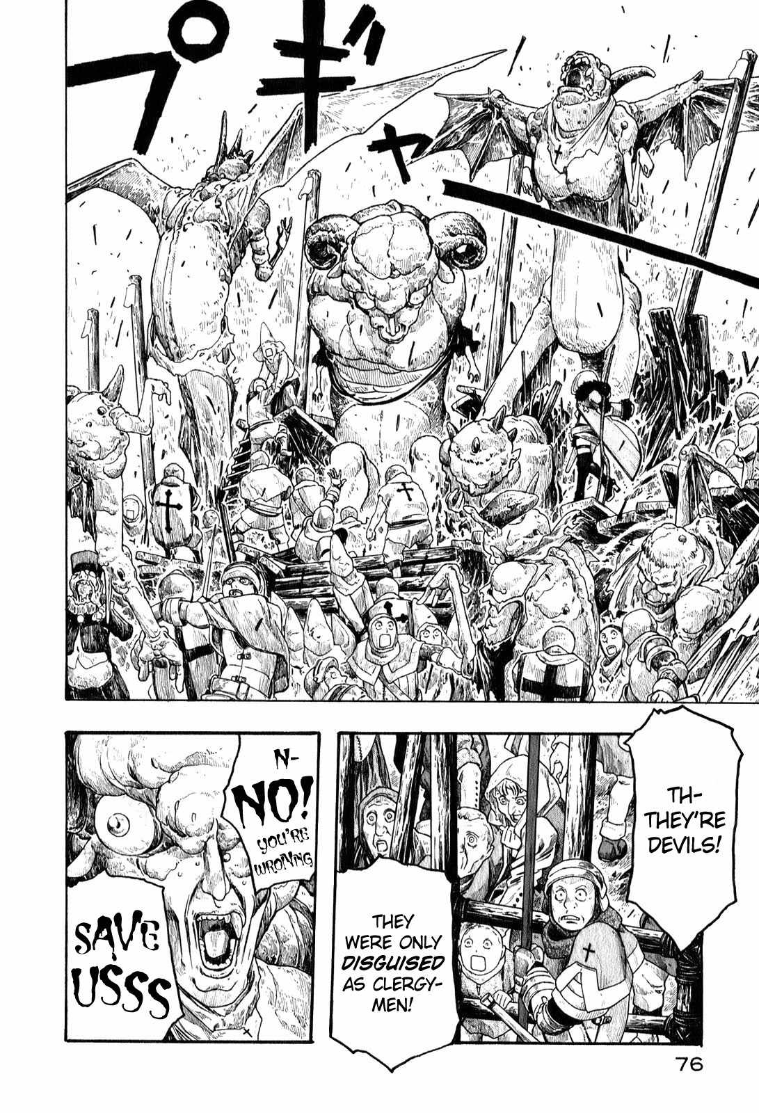 Junketsu no Maria chapter 3 page 20