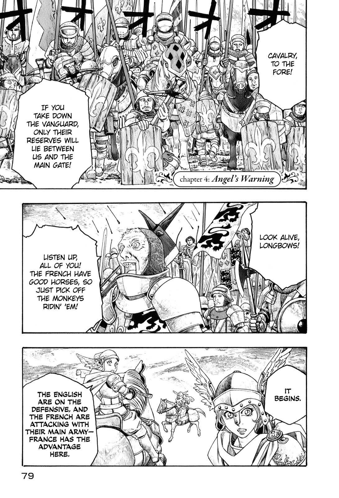 Junketsu no Maria chapter 4 page 1