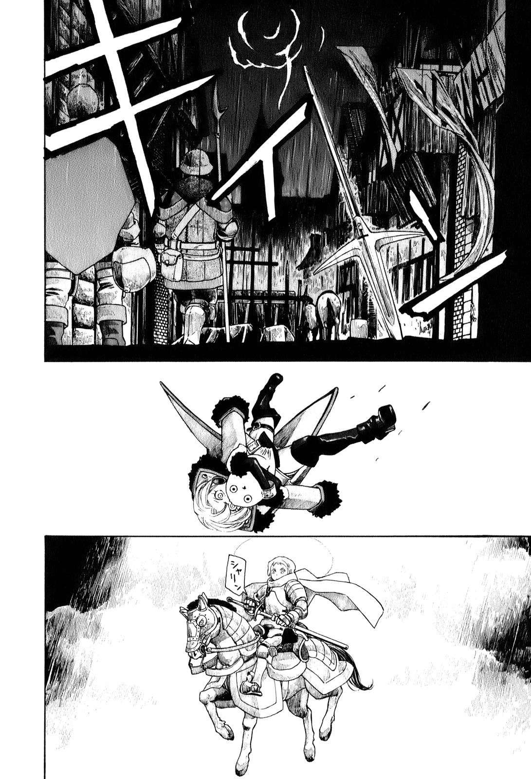 Junketsu no Maria chapter 4 page 19