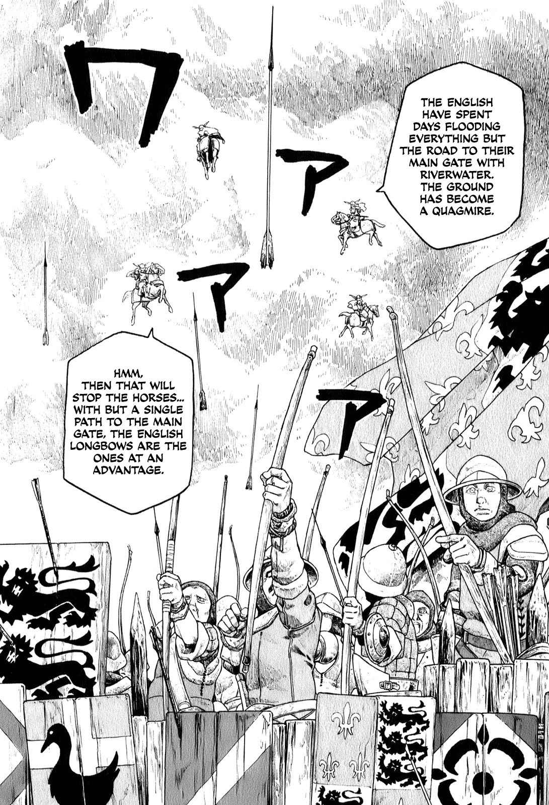 Junketsu no Maria chapter 4 page 2