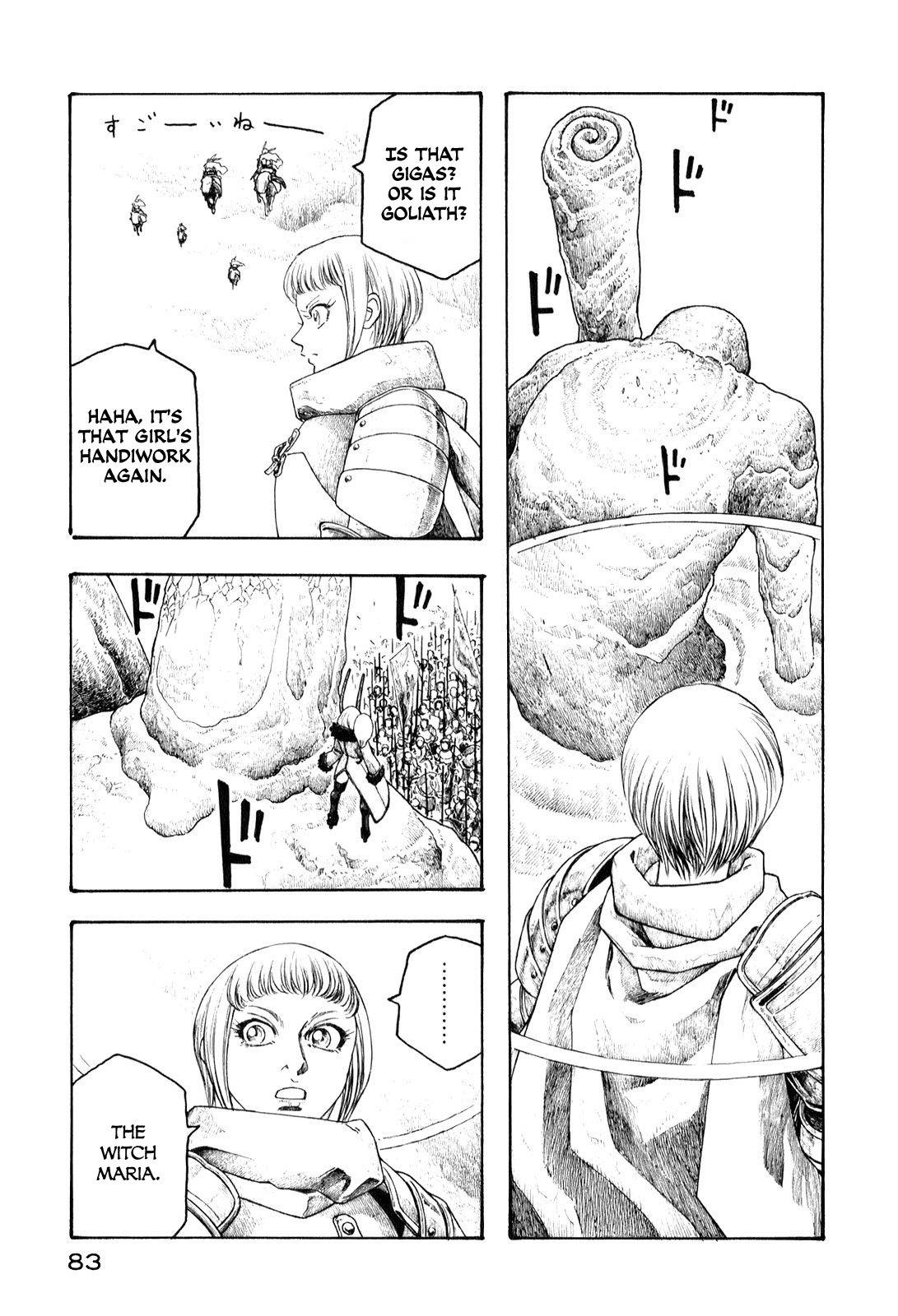 Junketsu no Maria chapter 4 page 5