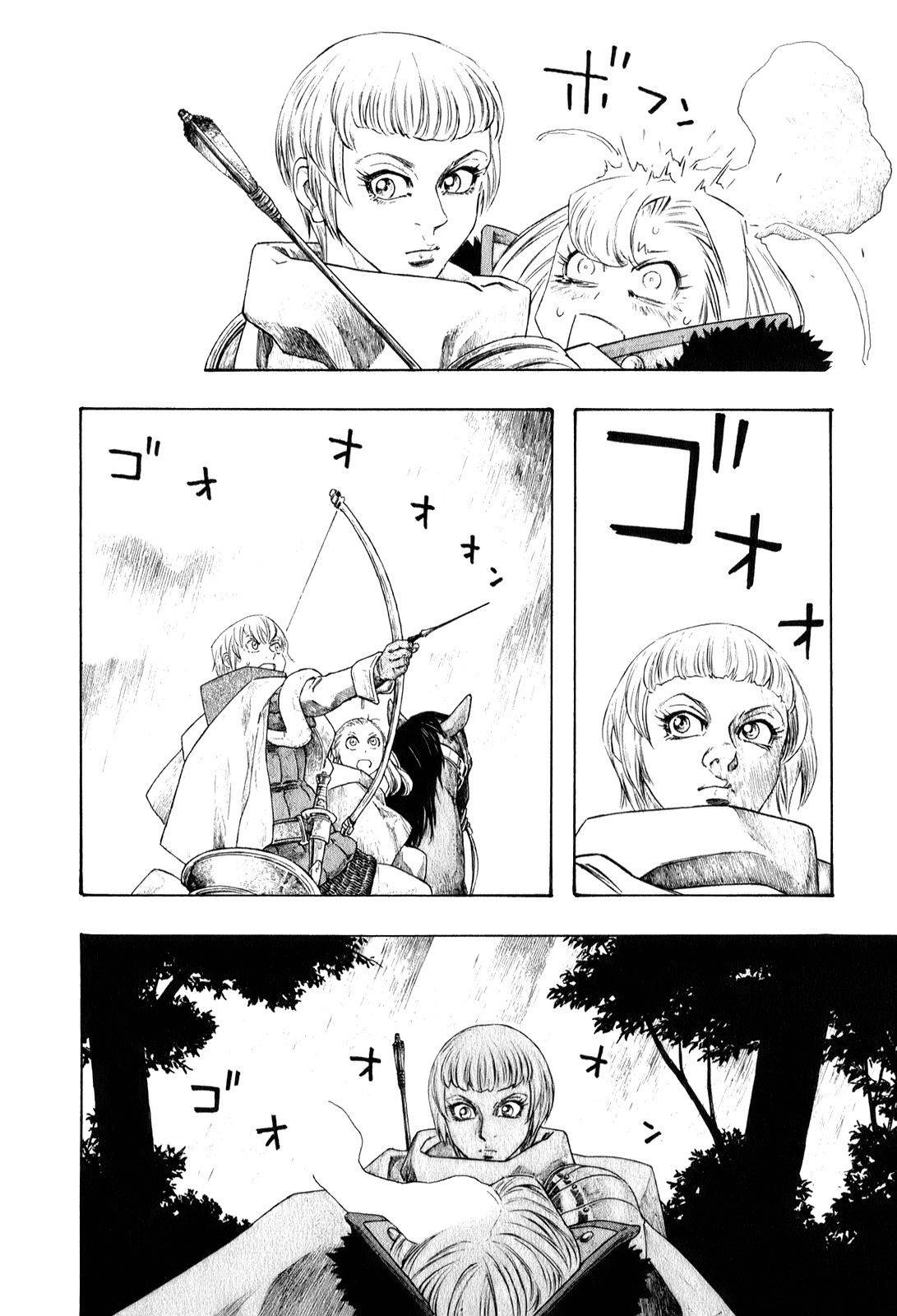 Junketsu no Maria chapter 7 page 16