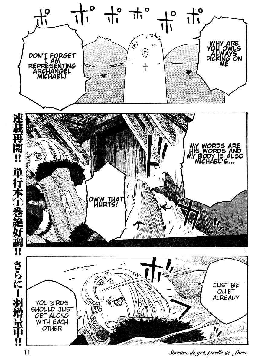 Junketsu no Maria chapter 8 page 1