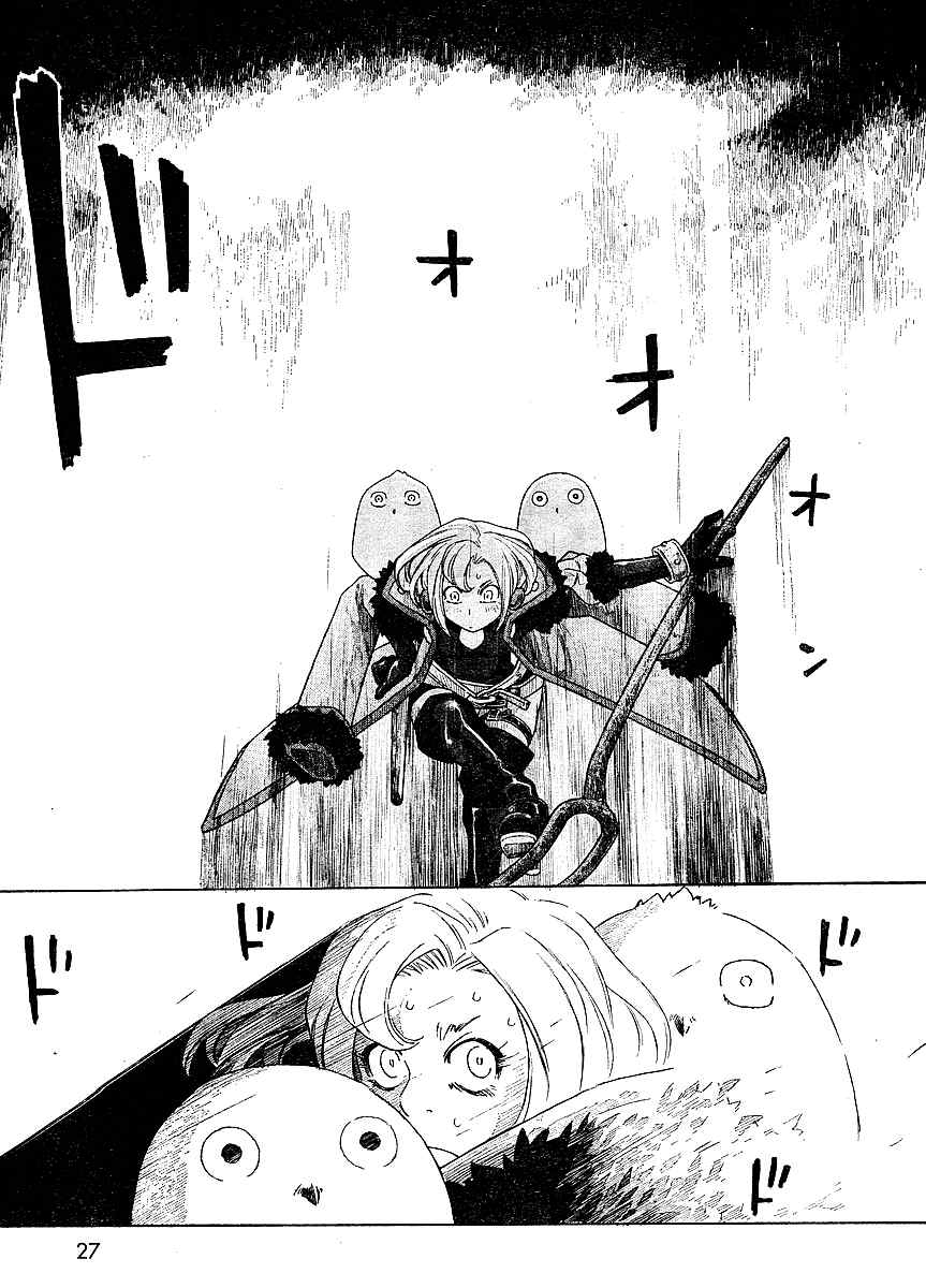 Junketsu no Maria chapter 8 page 17