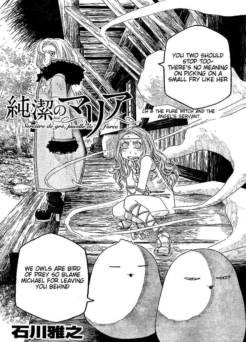 Junketsu no Maria chapter 8 page 2