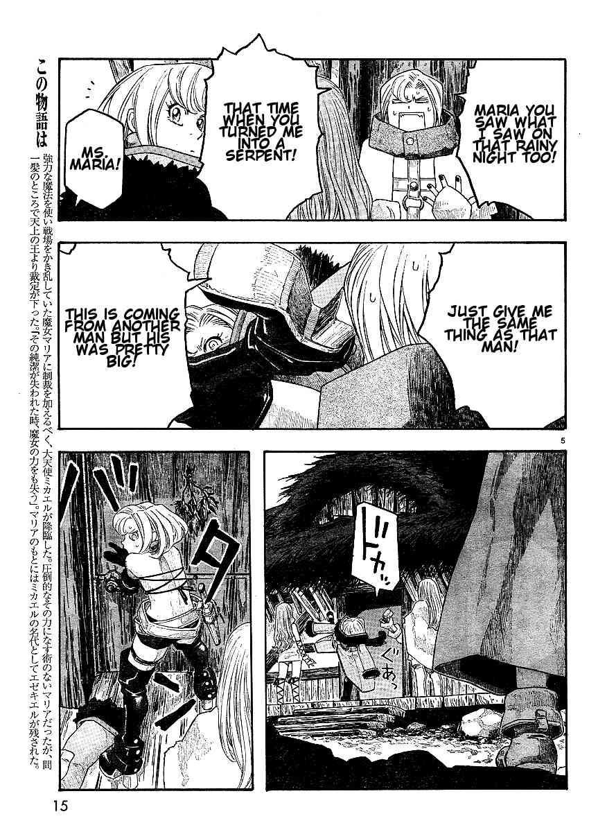 Junketsu no Maria chapter 8 page 5