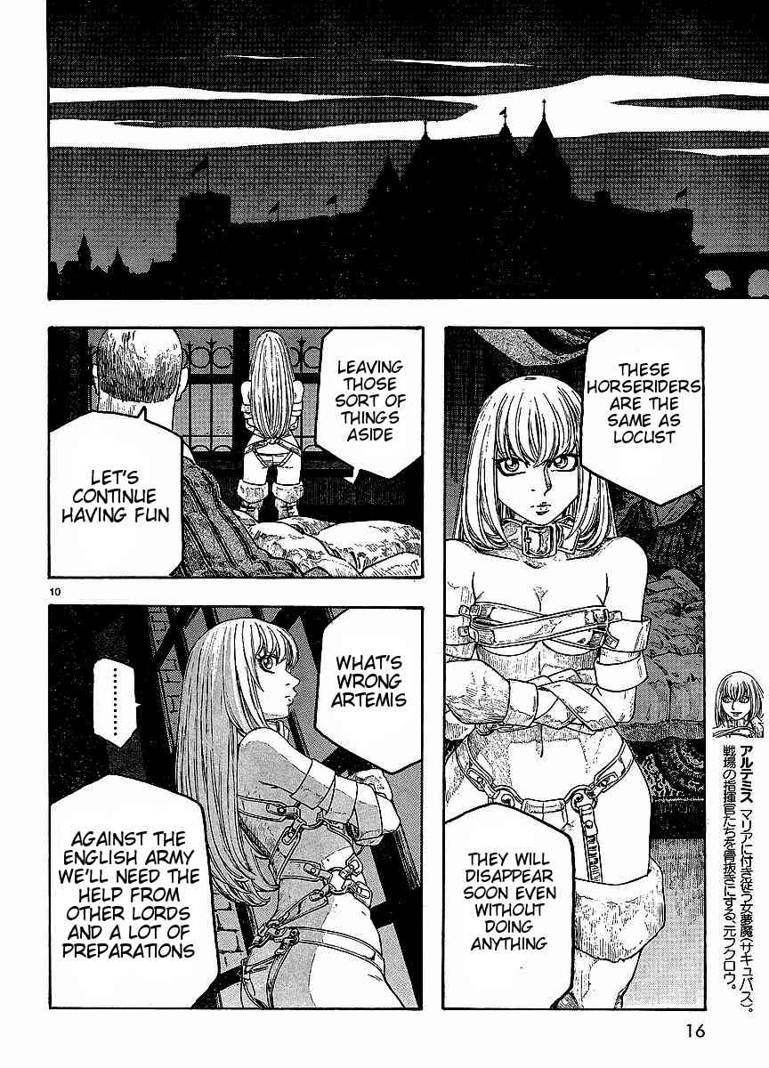 Junketsu no Maria chapter 9 page 11
