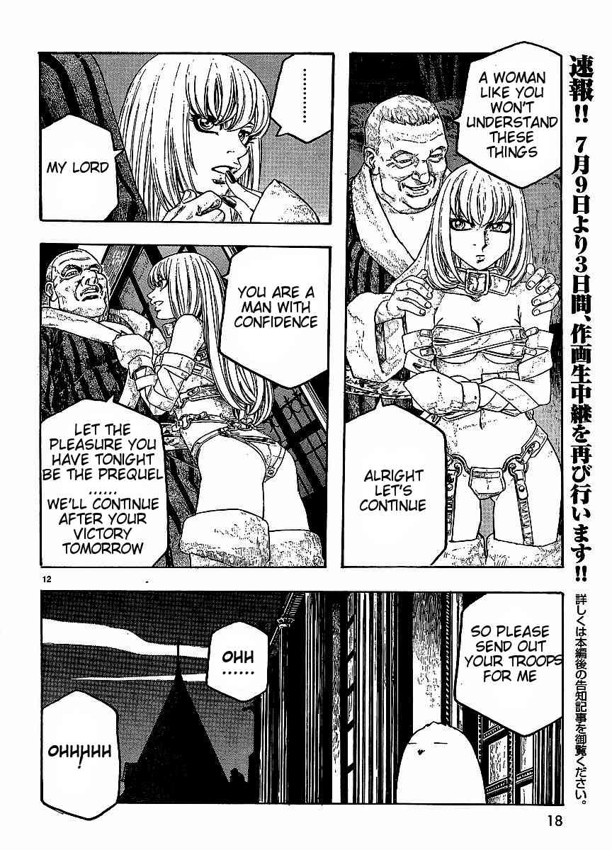 Junketsu no Maria chapter 9 page 13