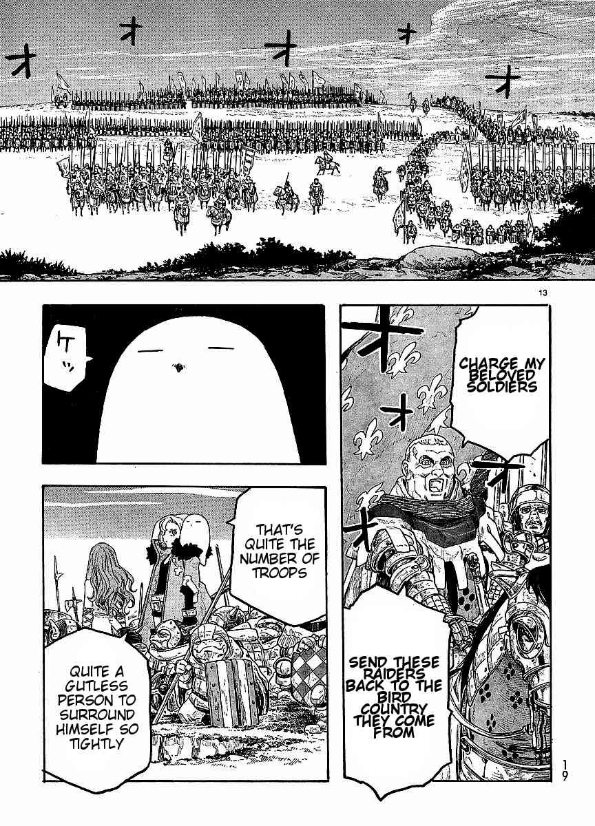 Junketsu no Maria chapter 9 page 14