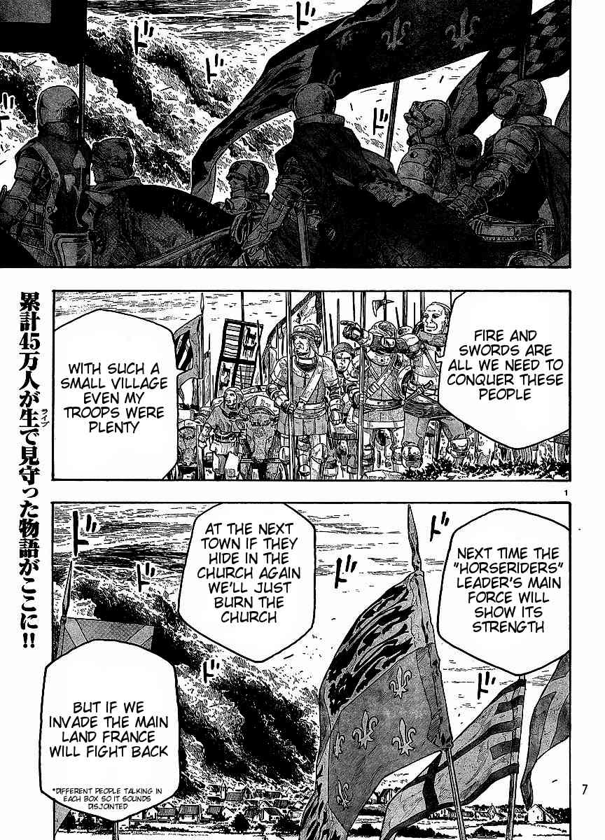 Junketsu no Maria chapter 9 page 2