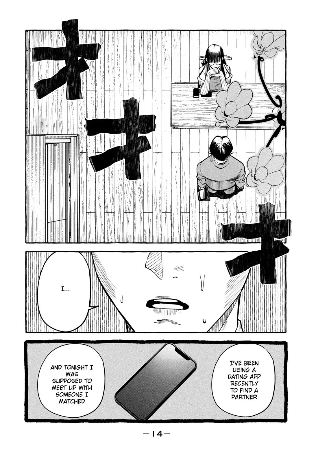 Junks in Garando chapter 1 page 12