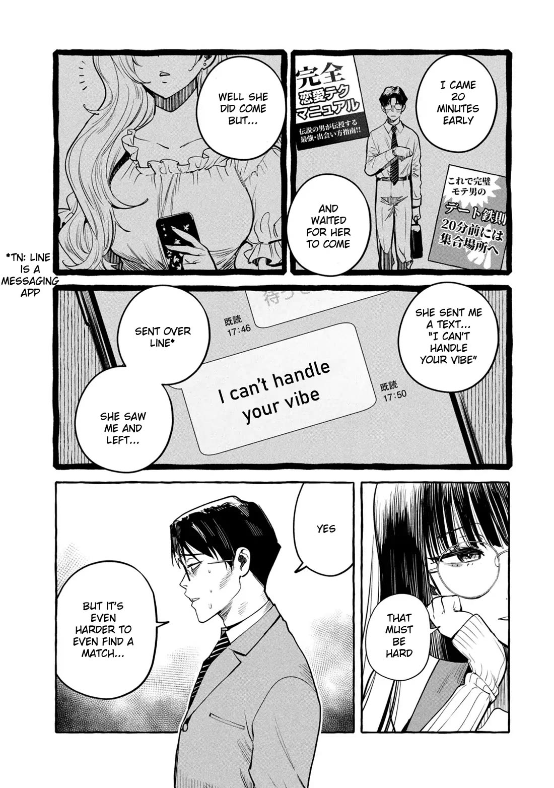 Junks in Garando chapter 1 page 13