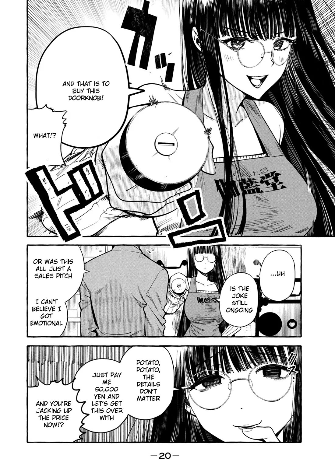 Junks in Garando chapter 1 page 18