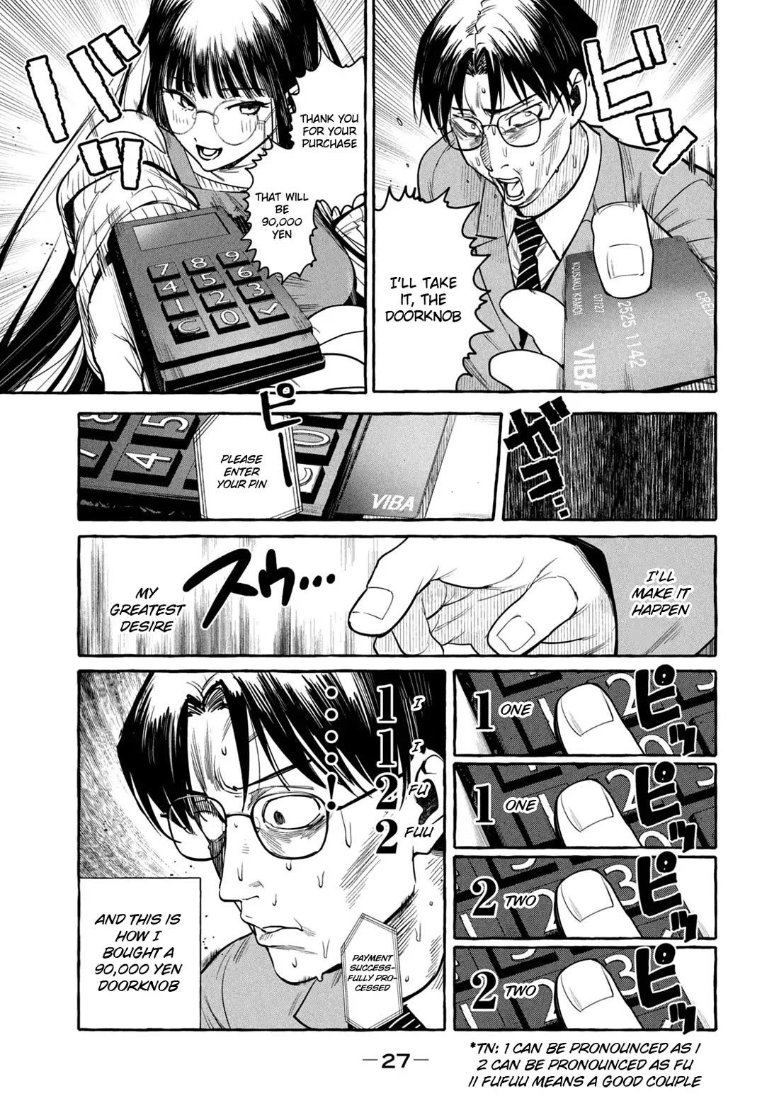 Junks in Garando chapter 1 page 25