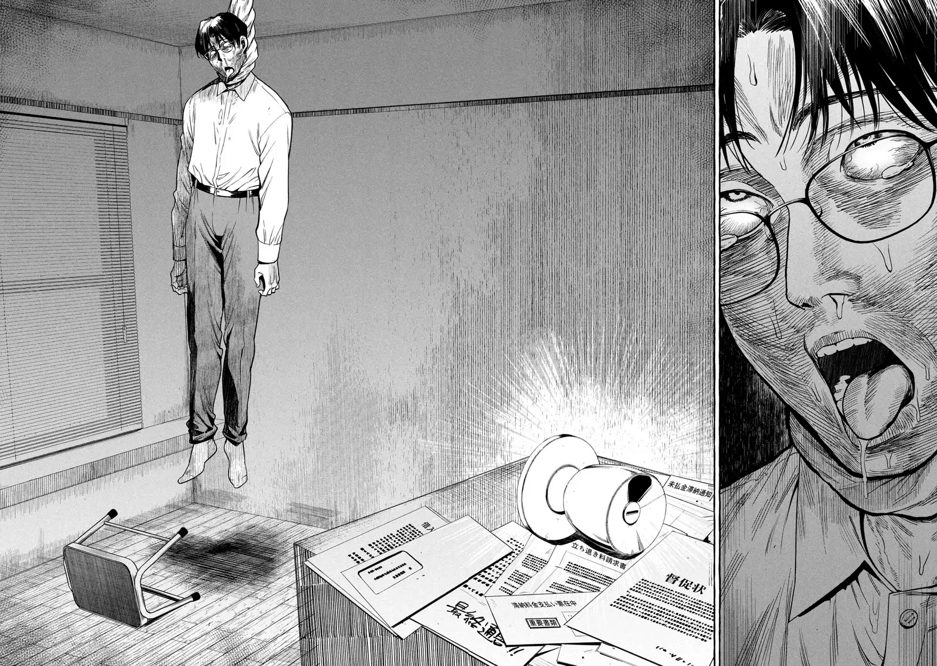 Junks in Garando chapter 1 page 29