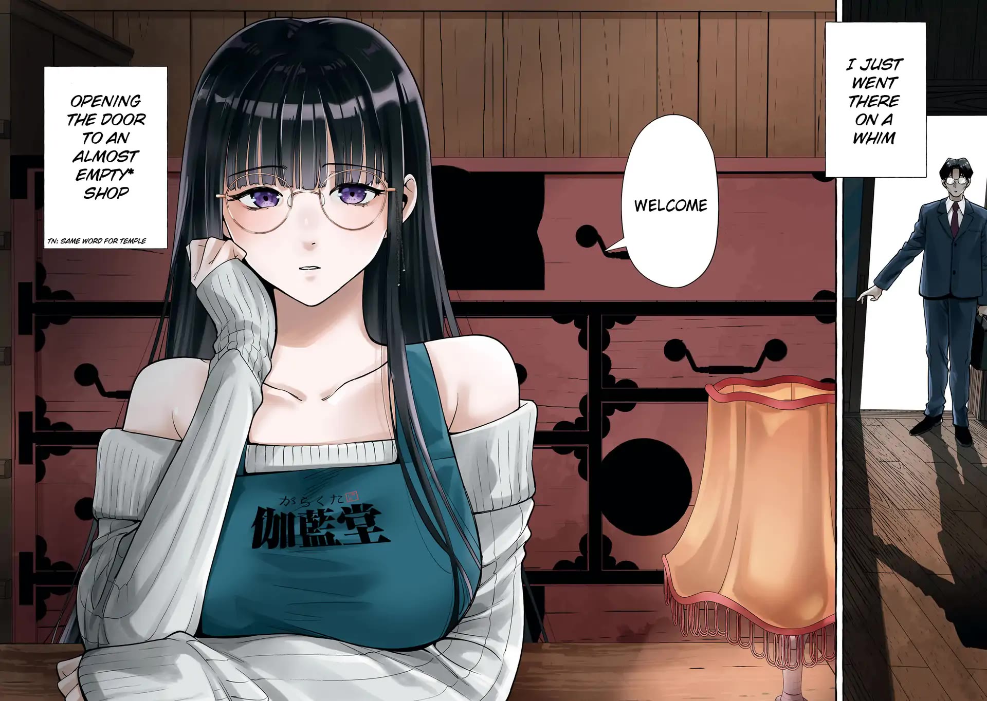 Junks in Garando chapter 1 page 3