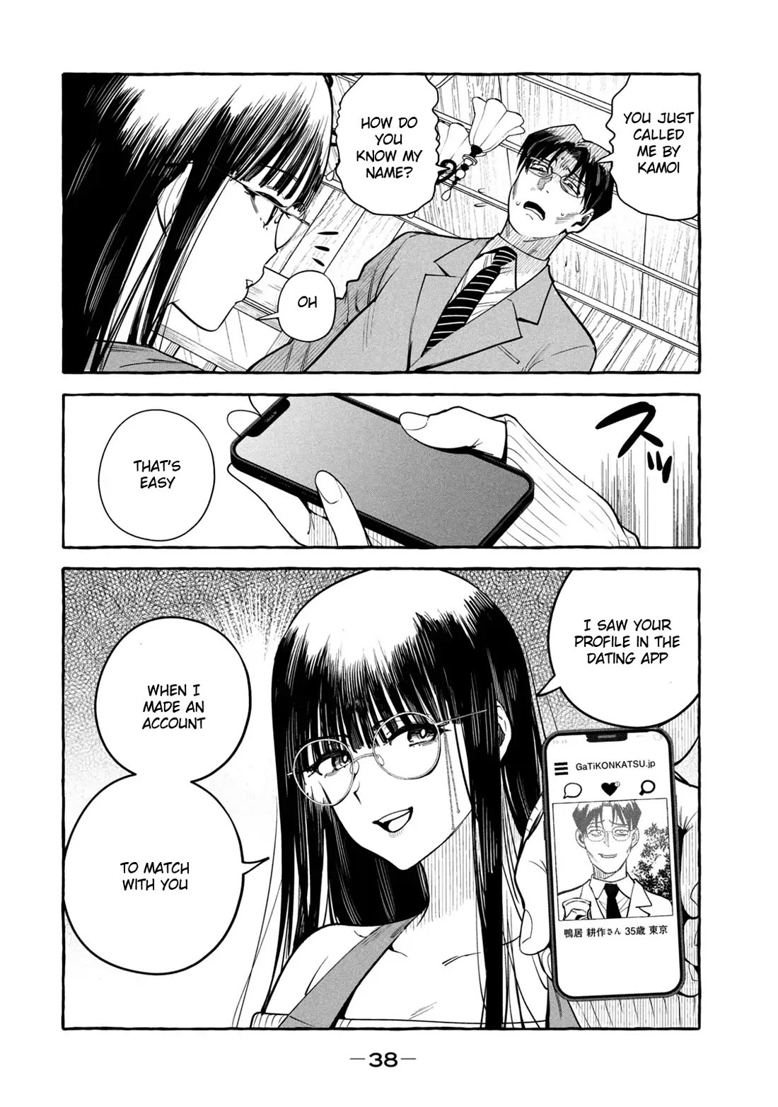 Junks in Garando chapter 1 page 36