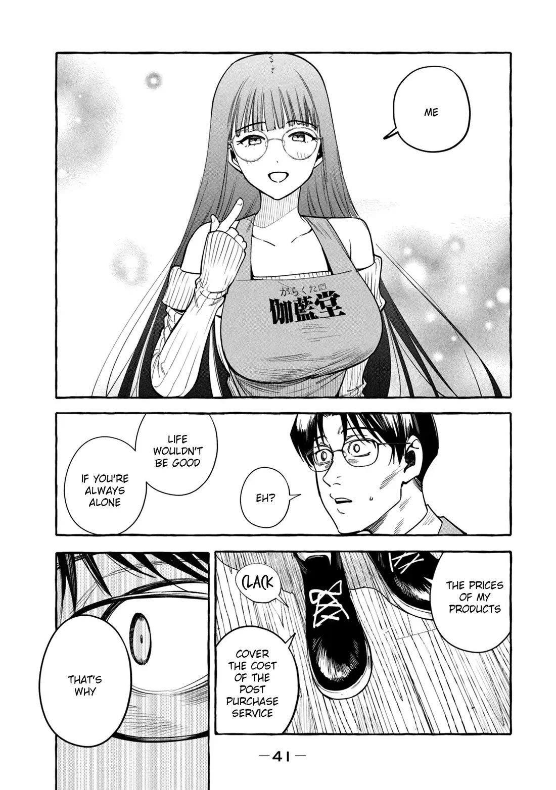 Junks in Garando chapter 1 page 39