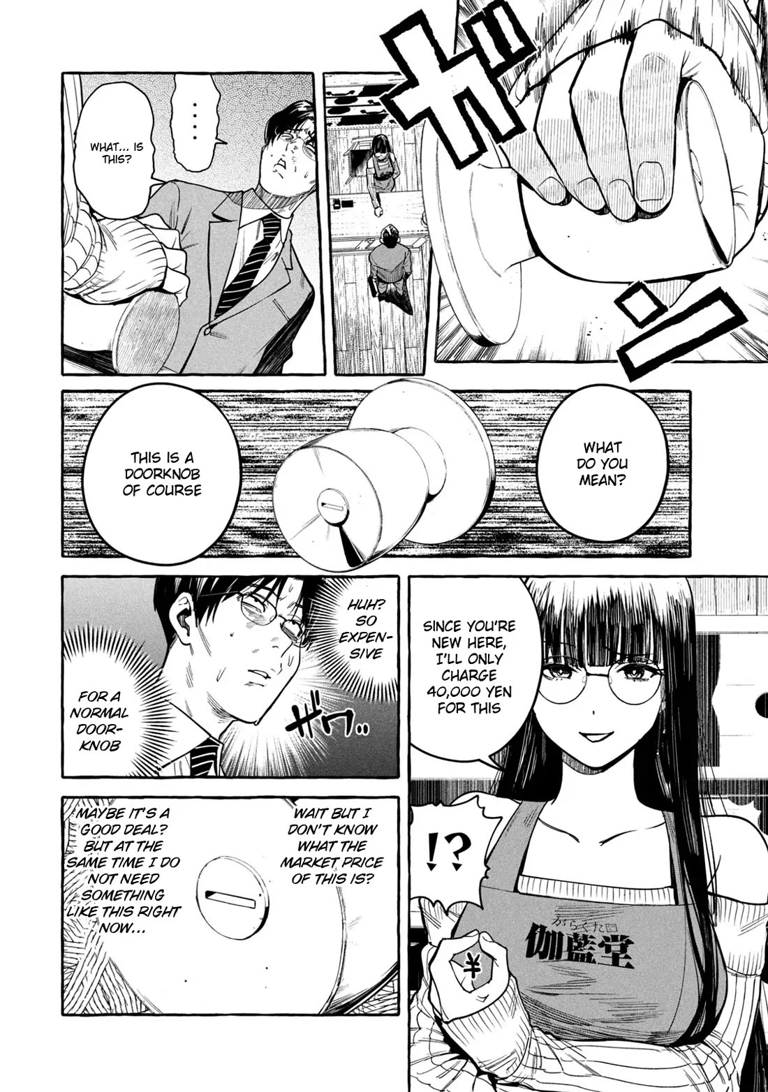 Junks in Garando chapter 1 page 8