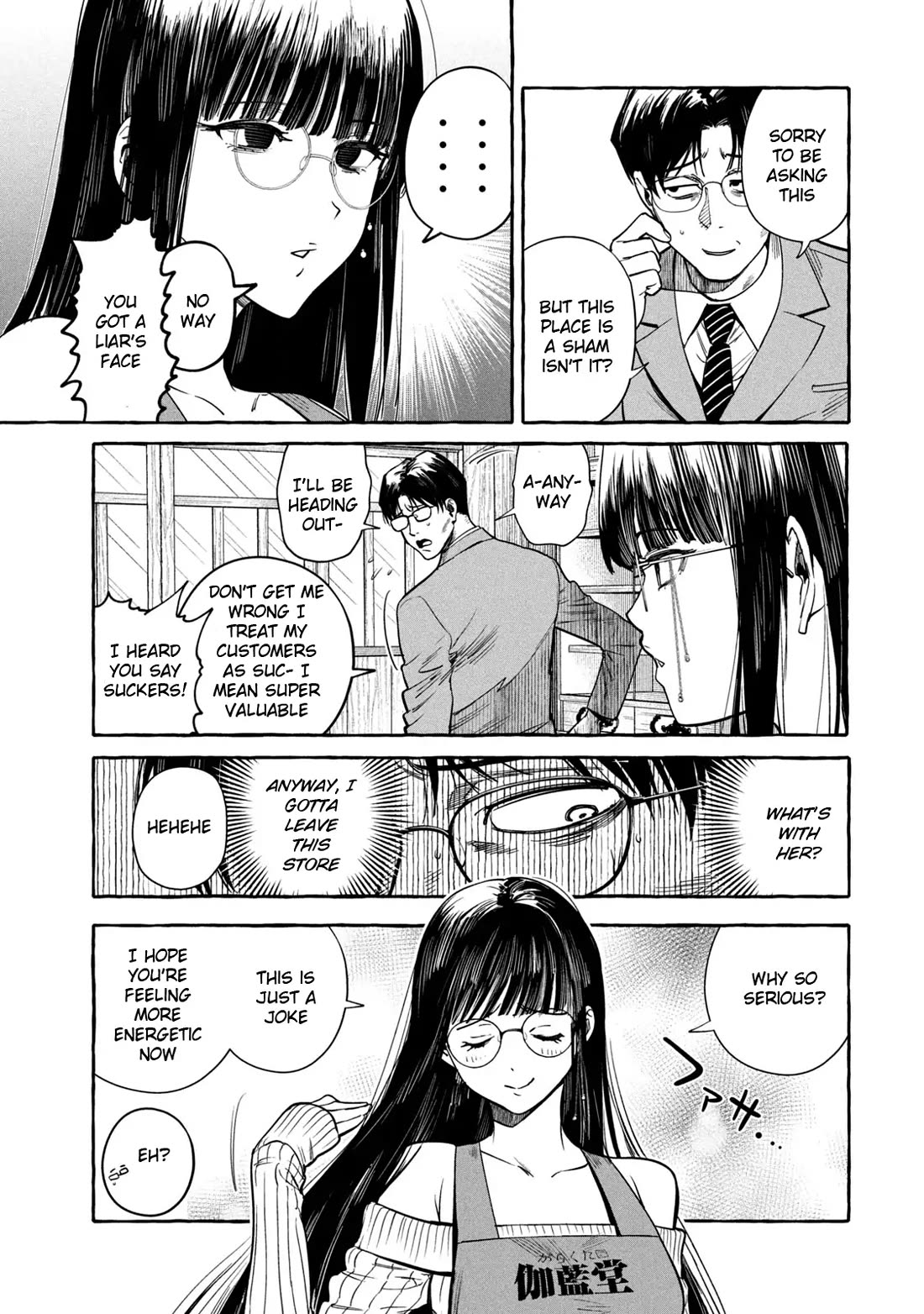 Junks in Garando chapter 1 page 9