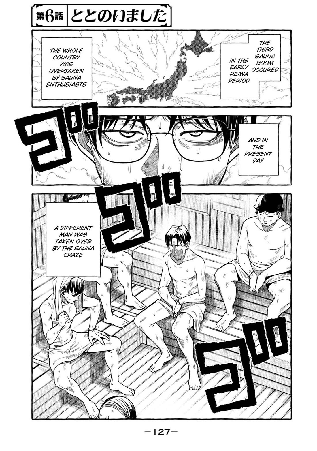 Junks in Garando chapter 6 page 1
