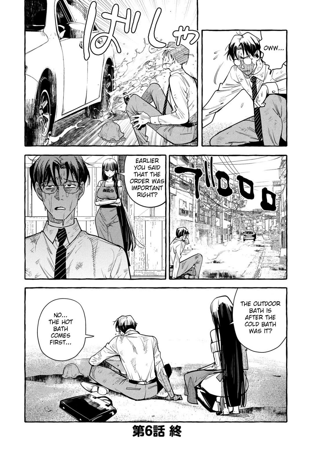 Junks in Garando chapter 6 page 16