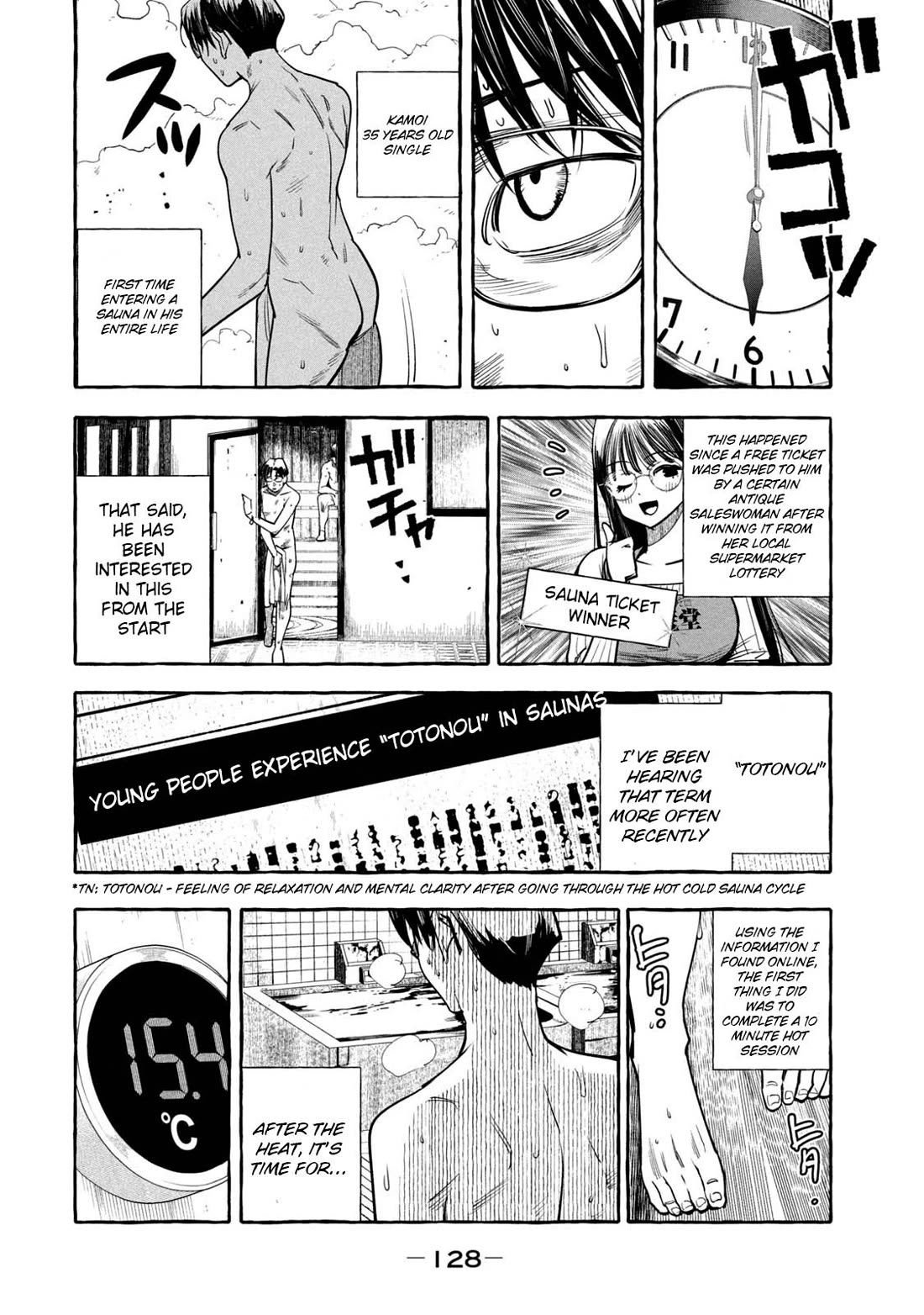 Junks in Garando chapter 6 page 2
